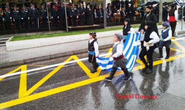 Φωτορεπορτάζ από την παρέλαση στην Ξάνθη