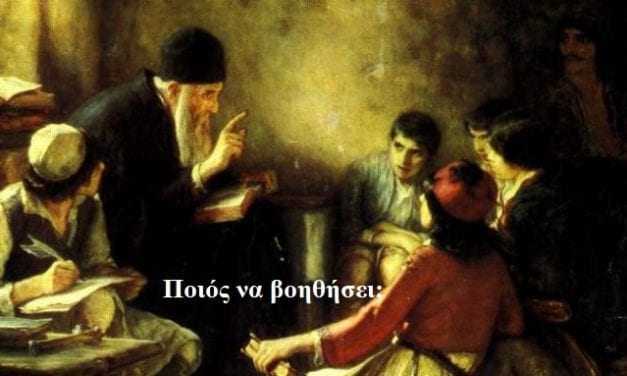 Απόντες οι δήμοι Ξάνθης από την στήριξη της Βορείου Ηπείρου