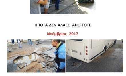 Η ΦΩΤΟΓΡΑΦΙΑ ΤΗΣ ΗΜΕΡΑΣ