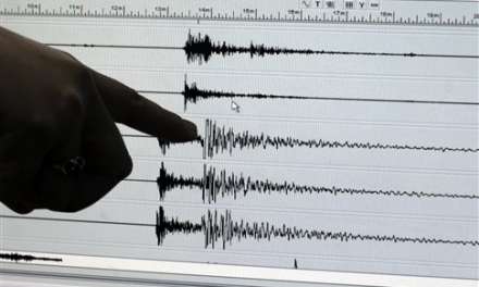 Επιστήμονες προβλέπουν αύξηση των ισχυρών σεισμών το 2018
