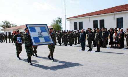 ΥΠΟΔΟΧΗ ΠΟΛΕΜΙΚΗΣ ΣHΜΑΙΑΣ