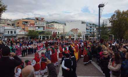 5ο Φεστιβάλ Παιδικών Παραδοσιακών Χορευτικών Ξάνθης