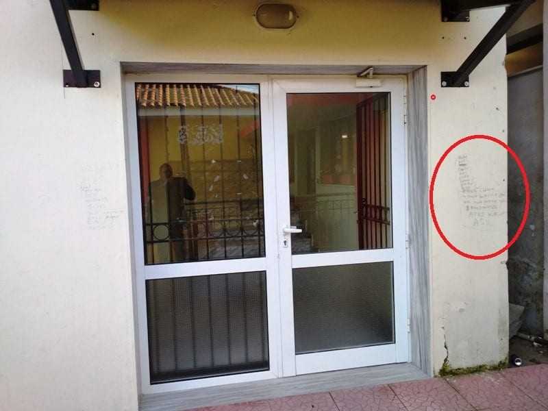 Άλλο ένα δείγμα “νοικοκυροσύνης” του Δήμου Αβδήρων