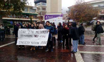 “ΟΧΙ ΣΤΗ ΜΕΤΑΦΟΡΑ ΤΗΣ ΑΡΧΙΤΕΚΤΟΝΙΚΗΣ”. Λένε οι φοιτητές.