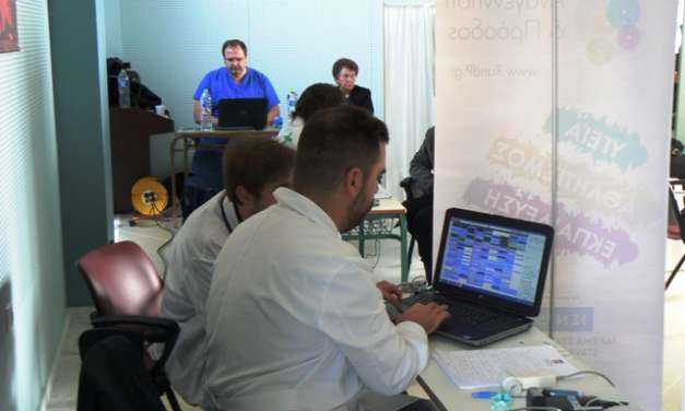 «Πολύτιμες ιατρικές υπηρεσίες στον πληθυσμό της Σαμοθράκης προσέφερε η 4ήμερη εξόρμηση των Κινητών Ιατρικών Μονάδων»