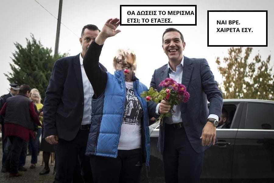 Η ΦΩΤΟΓΡΑΦΙΑ ΤΗΣ ΗΜΕΡΑΣ