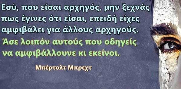 ΓλυκοπικρΑ