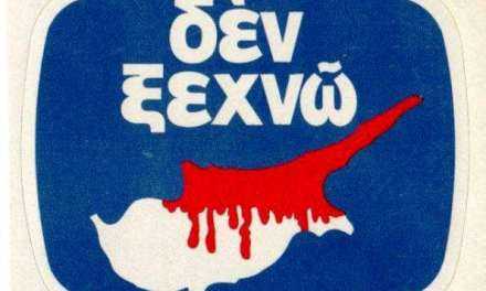 Διαμαρτυρία Συλλόγου Κυπρίων Ξάνθης για την ανακήρυξη του ψευδοκράτους