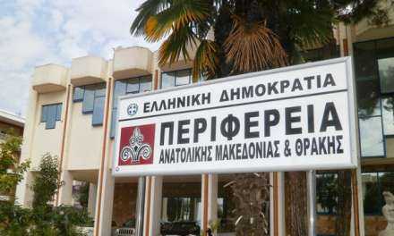 ΠΑΜΘ: Διαδικτυακή εκδήλωση για την παγκόσμια ημέρα της γυναίκας