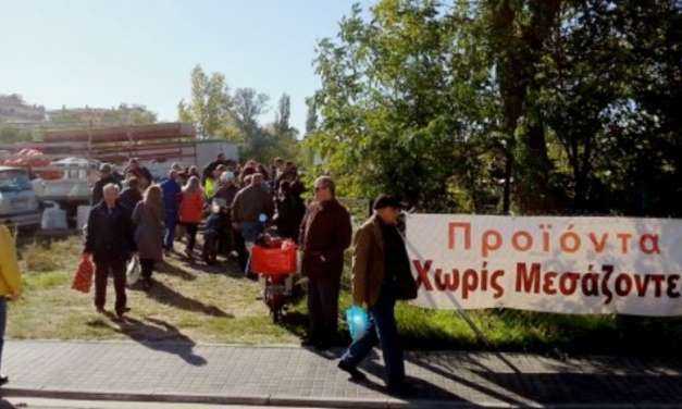 Νέα διάθεση Χωρίς Μεσάζοντες την Κυριακή 3 Δεκεμβρίου