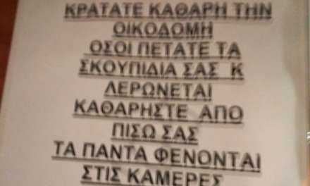 Η ΦΩΤΟΓΡΑΦΙΑ ΤΗΣ ΗΜΕΡΑΣ. Η ΤΕΧΝΟΛΟΓΙΑ ΣΕ ΟΛΟ ΤΗΣ ΤΟ ΜΕΓΑΛΕΙΟ. BIG BRODER ΣΤΙΣ ΟΙΚΟΔΟΜΕΣ