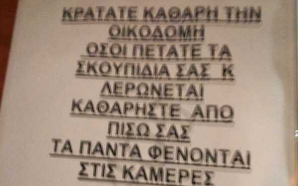 Η ΦΩΤΟΓΡΑΦΙΑ ΤΗΣ ΗΜΕΡΑΣ. Η ΤΕΧΝΟΛΟΓΙΑ ΣΕ ΟΛΟ ΤΗΣ ΤΟ ΜΕΓΑΛΕΙΟ. BIG BRODER ΣΤΙΣ ΟΙΚΟΔΟΜΕΣ