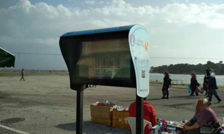 info kiosk. Καμία σχέση με τον δήμο Αβδήρων. Γιατί δεν πιάνουν τόπο στον τόπο μας τα προγράμματα;