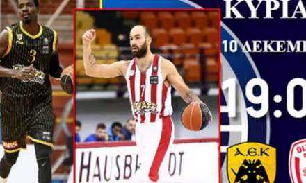 Stoiximan Basket League: Μεγάλο ντέρμπι ΑΕΚ-Ολυμπιακός στο ΟΑΚΑ  Πηγή: Σπορ | iefimerida.gr