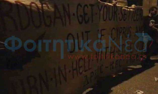 ΑΥΤΟΙ ΕΙΜΑΣΤΕ: Συνελήφθησαν 60 Κύπριοι φοιτητές που πήγαν να διαμαρτυρηθούν στην Τουρκική Πρεσβεία στην Αθήνα
