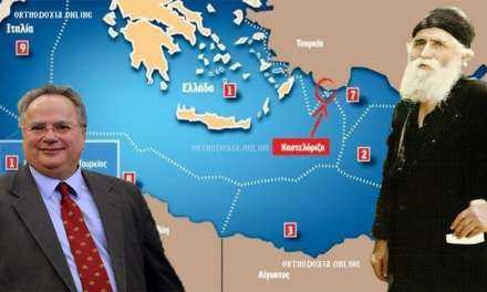 Ο Κοτζιάς Θέλει Επέκταση ΑΟΖ – Άγιος Παΐσιος:«Όταν Ακούσεις Στην Τηλεόραση Για Τα Μίλια Τότε Έρχεται Ο Πόλεμος»