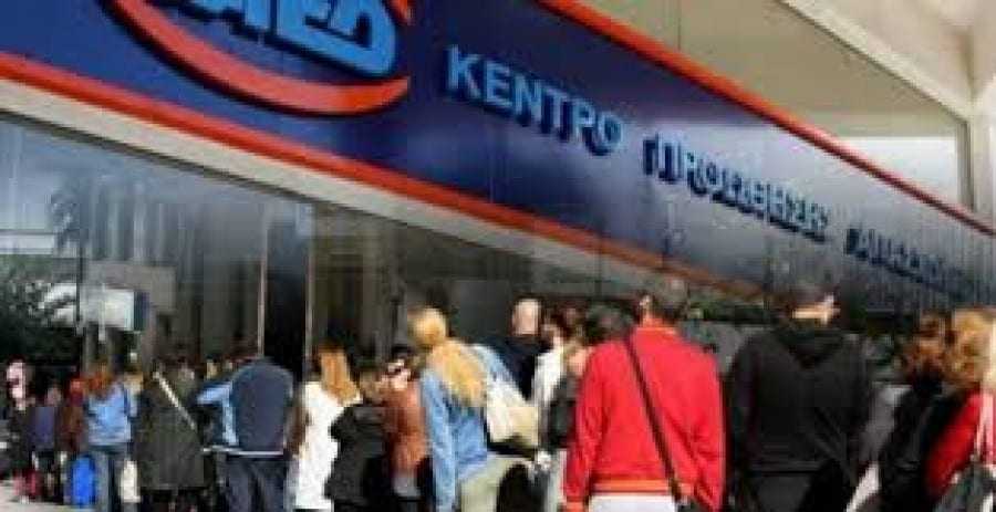 ΟΑΕΔ: Πότε θα πληρωθεί το επίδομα των 400 ευρώ στους ανέργους