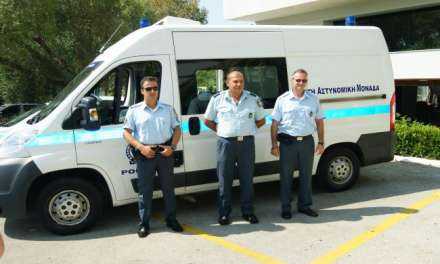 Δρομολόγια των Κινητών Αστυνομικών Μονάδων για την επόμενη εβδομάδα (από 22 έως 28-1-2018)