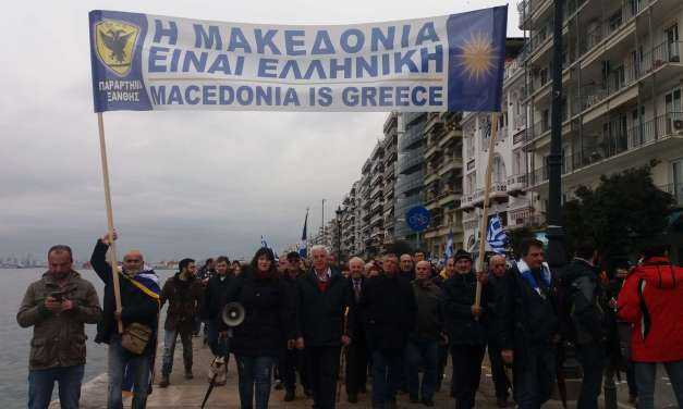 Η Ξάνθη πρώτη στο Εθνικό κάλεσμα