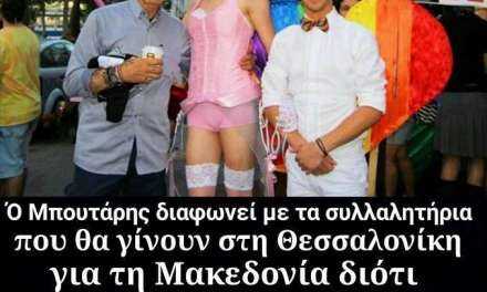 Η ΦΩΤΟΓΡΑΦΙΑ ΤΗΣ ΗΜΕΡΑΣ. (ΑΠΟ ΤΟ FACEBOOK)