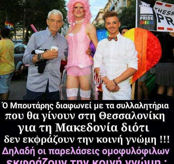 Η ΦΩΤΟΓΡΑΦΙΑ ΤΗΣ ΗΜΕΡΑΣ. (ΑΠΟ ΤΟ FACEBOOK)