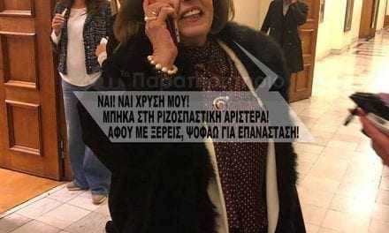 Η ΦΩΤΟΓΡΑΦΙΑ ΤΗΣ ΗΜΕΡΑΣ