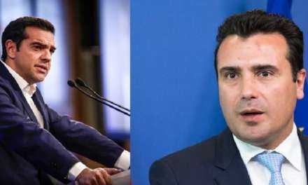 “Κλείδωσε” το τετ α τετ Τσίπρα – Ζάεφ στο Νταβός – Δημοψήφισμα προαναγγέλλει ο Σκοπιανός Πρωθυπουργός