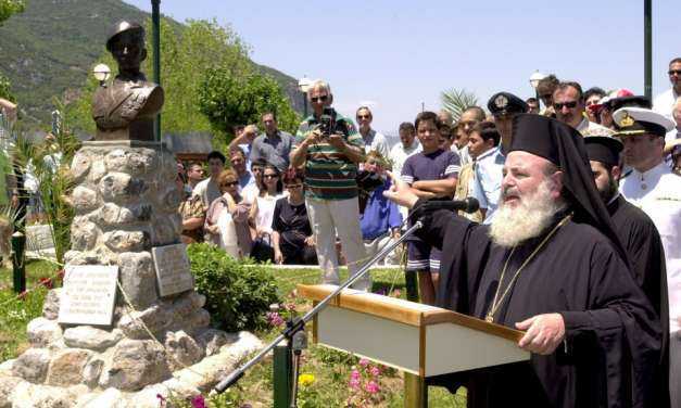 Συμμετοχή συμπολιτών μας σε Εθελοντική Αιμοδοσία –Μνημόσυνο «ΑΓΑΠΗΣ»