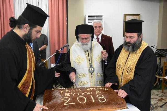 27 Ιαν.2018 .Κοπή Βασιλόπιτας Παραρτήματος ΕΑΑΣ  Ν.Ξάνθης