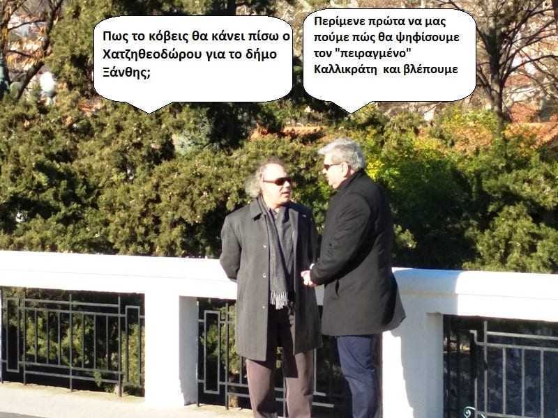 Η ΦΩΤΟΓΡΑΦΙΑ ΤΗΣ ΗΜΕΡΑΣ