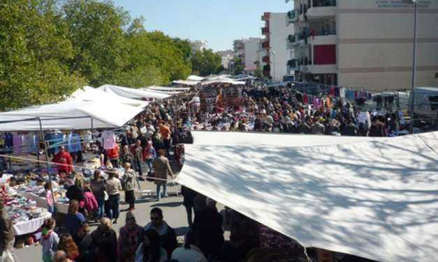 Μεταφέρετε η ημέρα της Λαϊκής του Σαββάτου λόγω Θεοφανείων