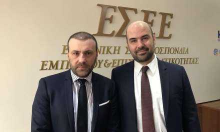 Συνεργασία της Ομοσπονδίας Εμπορίου και Επιχειρηματικότητας Θράκης με την Ελληνική Στατιστική Αρχή