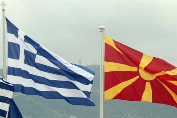 Σκόπια: Τι πιστεύουν τα κόμματα