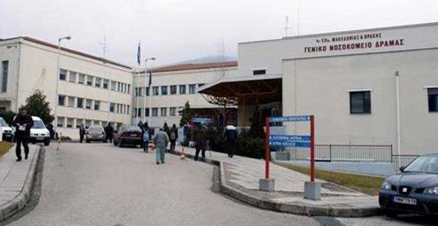 Ακόμη 2 εκ. ευρώ για την Υγεία της Δράμας