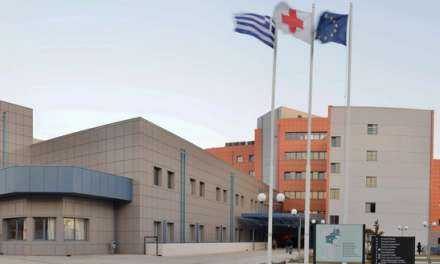 3,9 εκ. ευρώ για το νοσοκομείο Καβάλας