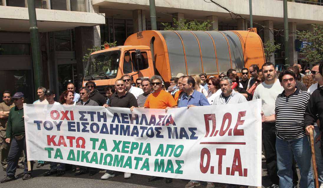 Γεμάτη υποκρισία η ερώτηση των 53 Βουλευτών του ΣΥ.ΡΙΖ.Α.