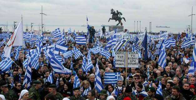 Συλλαλητήριο για τη Μακεδονία: Το ψήφισμα -«Η λαϊκή συνέλευση, αποφασίζει και εντέλλεται…»