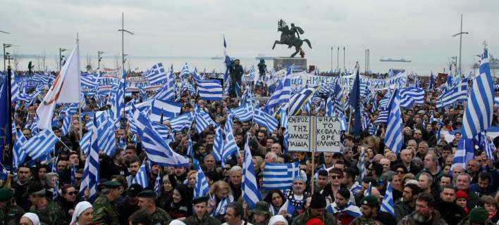Συλλαλητήριο για τη Μακεδονία: Το ψήφισμα -«Η λαϊκή συνέλευση, αποφασίζει και εντέλλεται…»