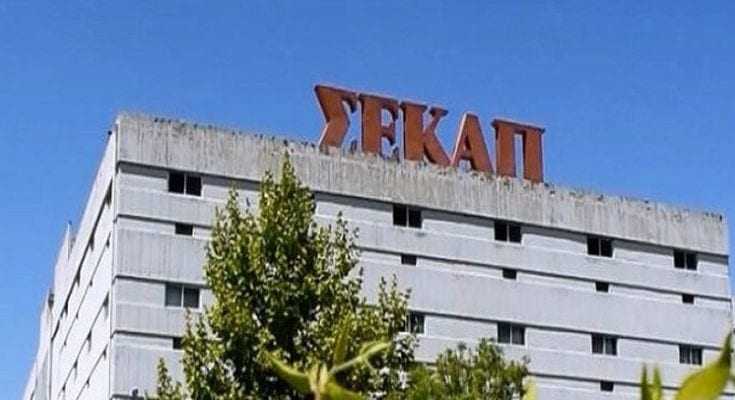 ΚΚΕ: Για τις ΕΞΕΛΙΞΕΙΣ στη ΣΕΚΑΠ