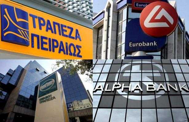 «Έκαναν φτερά» τα 24,5 δις από το Ταμείο Χρηματοπιστωτικής Σταθερότητας