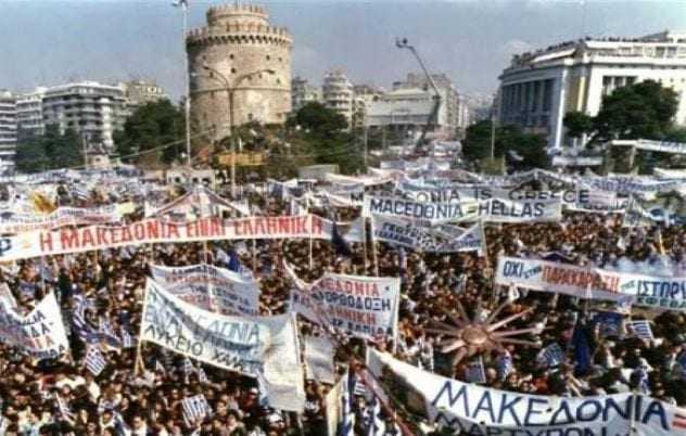 Μυστική διπλωματία από το ΥΠΕΞ για τα Σκόπια. Δόθηκε το … Μακεδονία με αντάλλαγμα το «πολυνομοσχέδιο»; Τι μας κρύβουν; Τι χειρότερο να περιμένουμε;