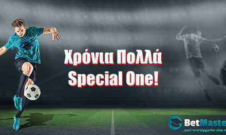 Χρόνια Πολλά Special One!