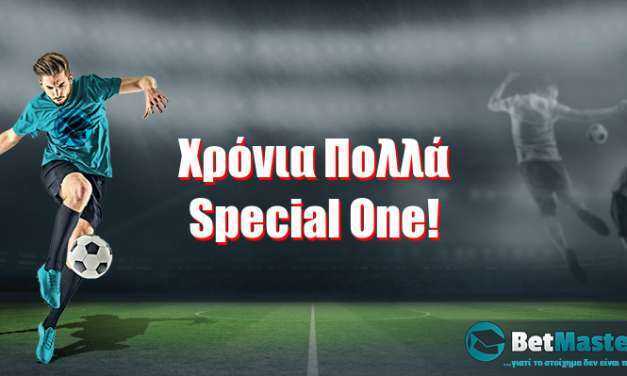 Χρόνια Πολλά Special One!