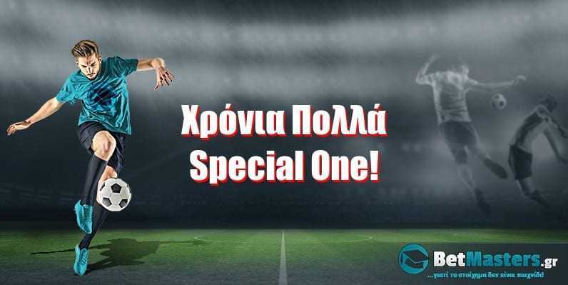 Χρόνια Πολλά Special One!