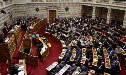 Ψηφίστηκε στην Ολομέλεια το νομοσχέδιο για τη Σαρία