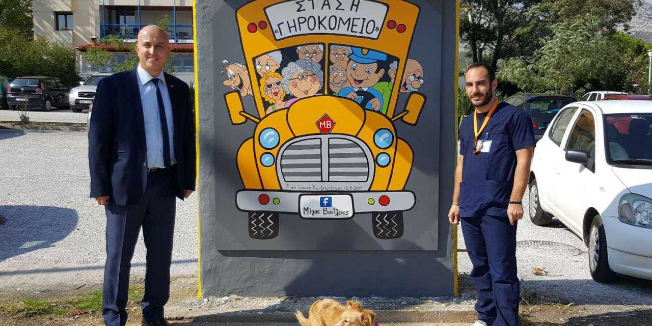 Δημόσιο ευχαριστήριο δωρητών μηνών Οκτωβρίου, Νοεμβρίου και Δεκεμβρίου  2017