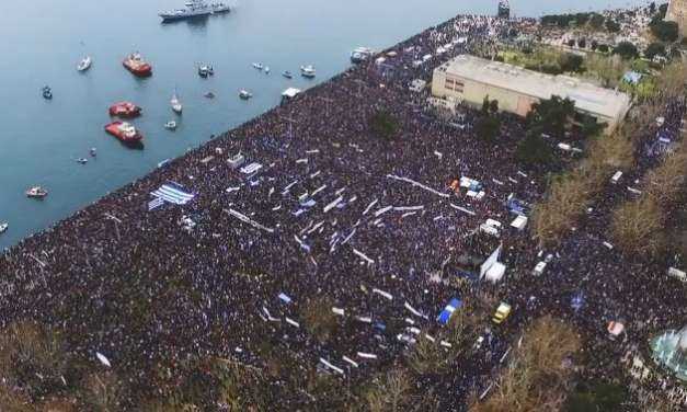 ΞΕΣΚΕΠΑΖΟΥΜΕ ΤΑ ΑΝΘΕΛΛΗΝΙΚΑ ΜΜΕ – Το βίντεο της αλήθειας! Να πόσοι είμασταν στο συλλαλητήριο