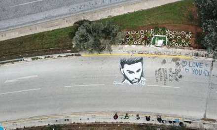 Ζωγράφισαν τεράστιο γκράφιτι στην άσφαλτο στο σημείο όπου σκοτώθηκε ο Παντελίδης