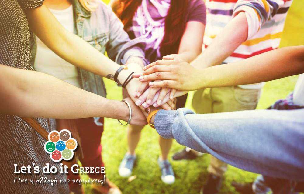 Κυριακή 29 Απριλίου, όλη η Ελλάδα σε ρυθμούς Εθελοντισμού!