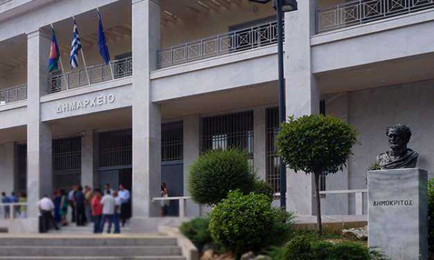 Αιτήσεις για 33 μόνιμες θέσεις εργασίας στο Δήμο Ξάνθης